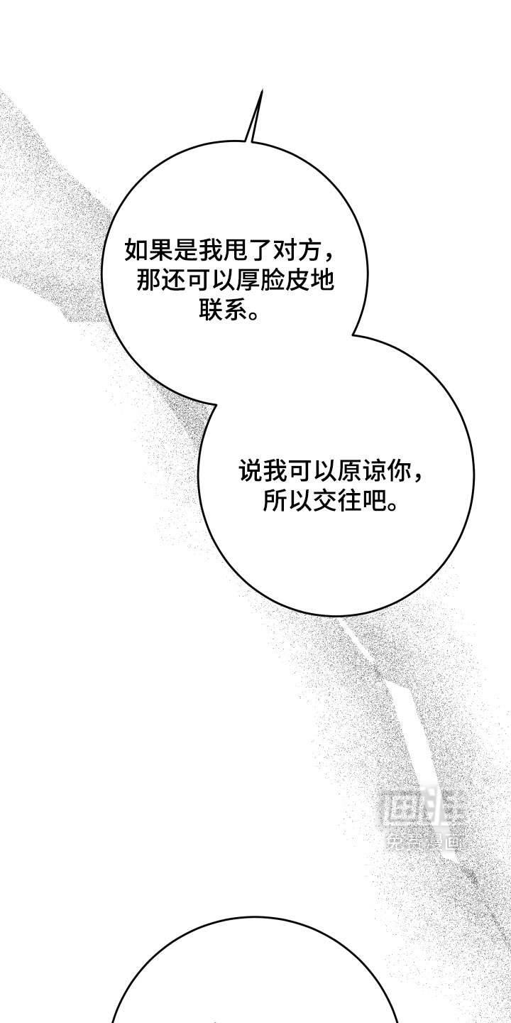 第81话29