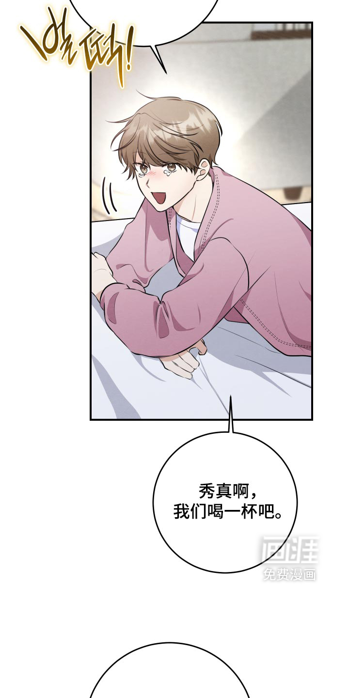 第81话22