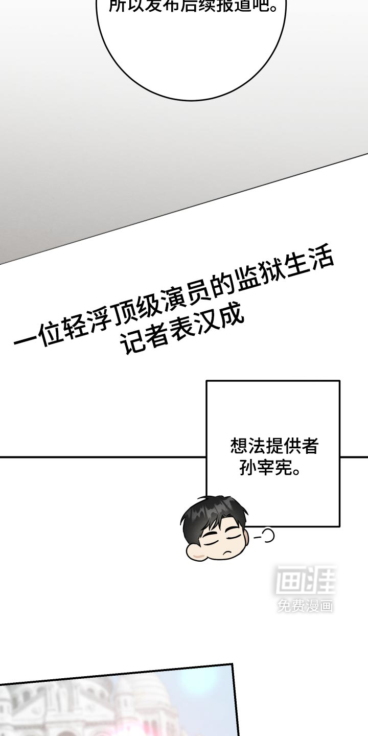 第81话15
