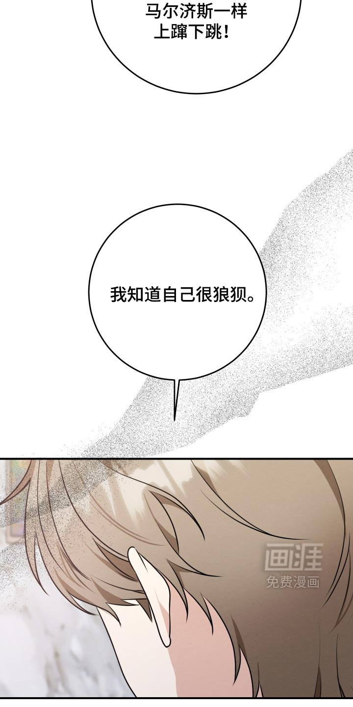 第81话28