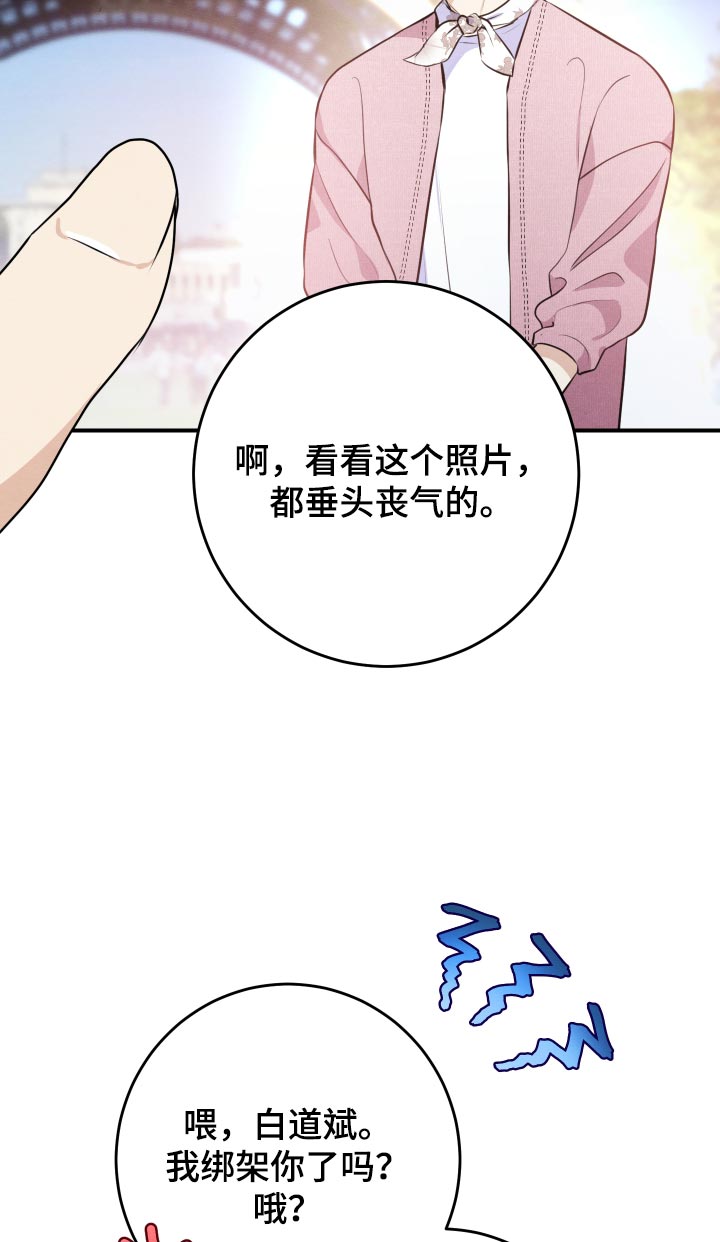 第81话17