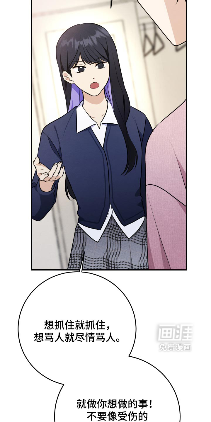 第81话27