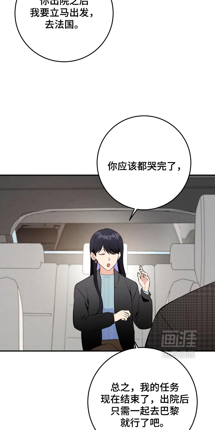 第80话12