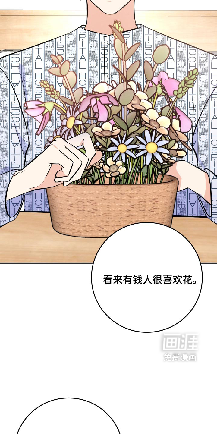 第80话2