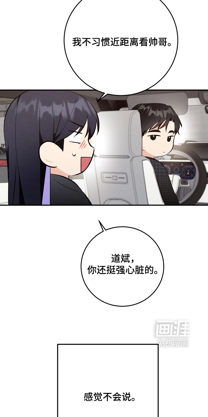 第80话19