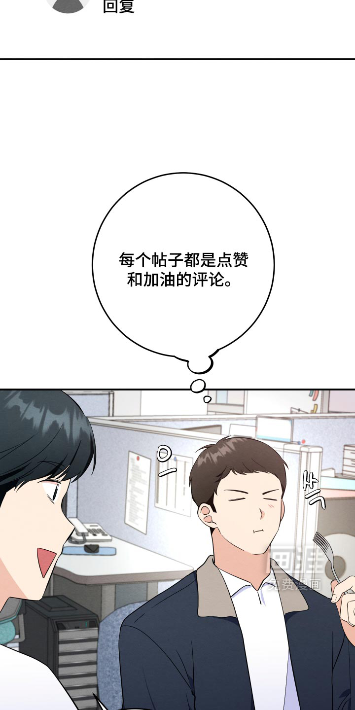 第80话31