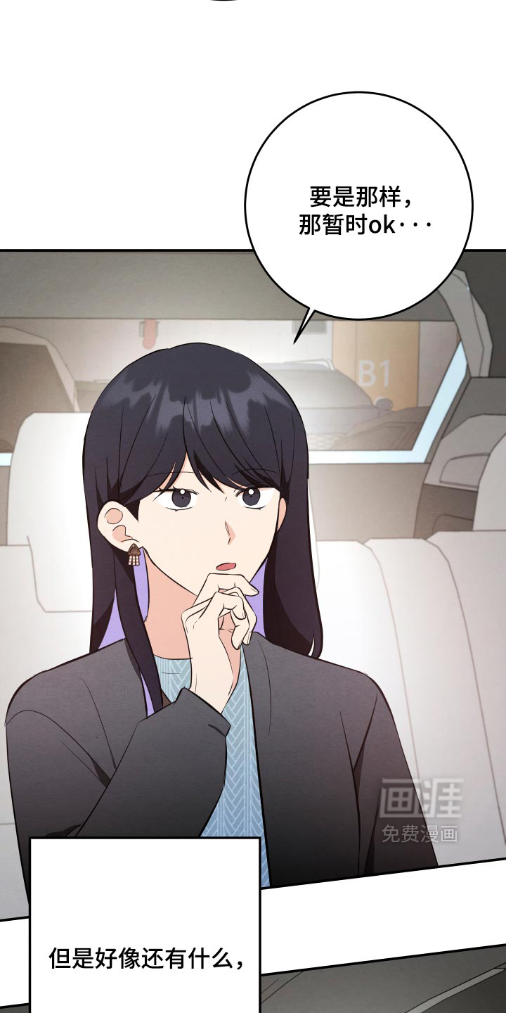 第80话17