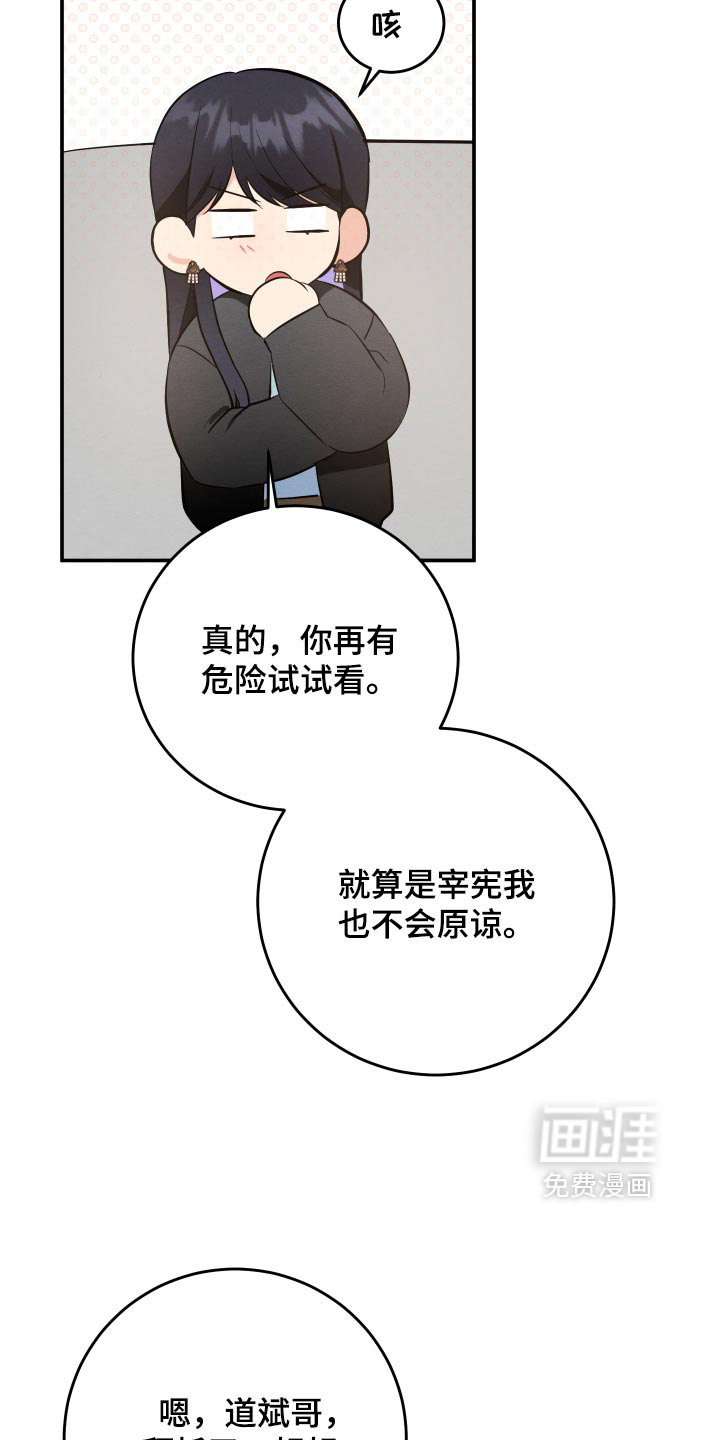 第80话15