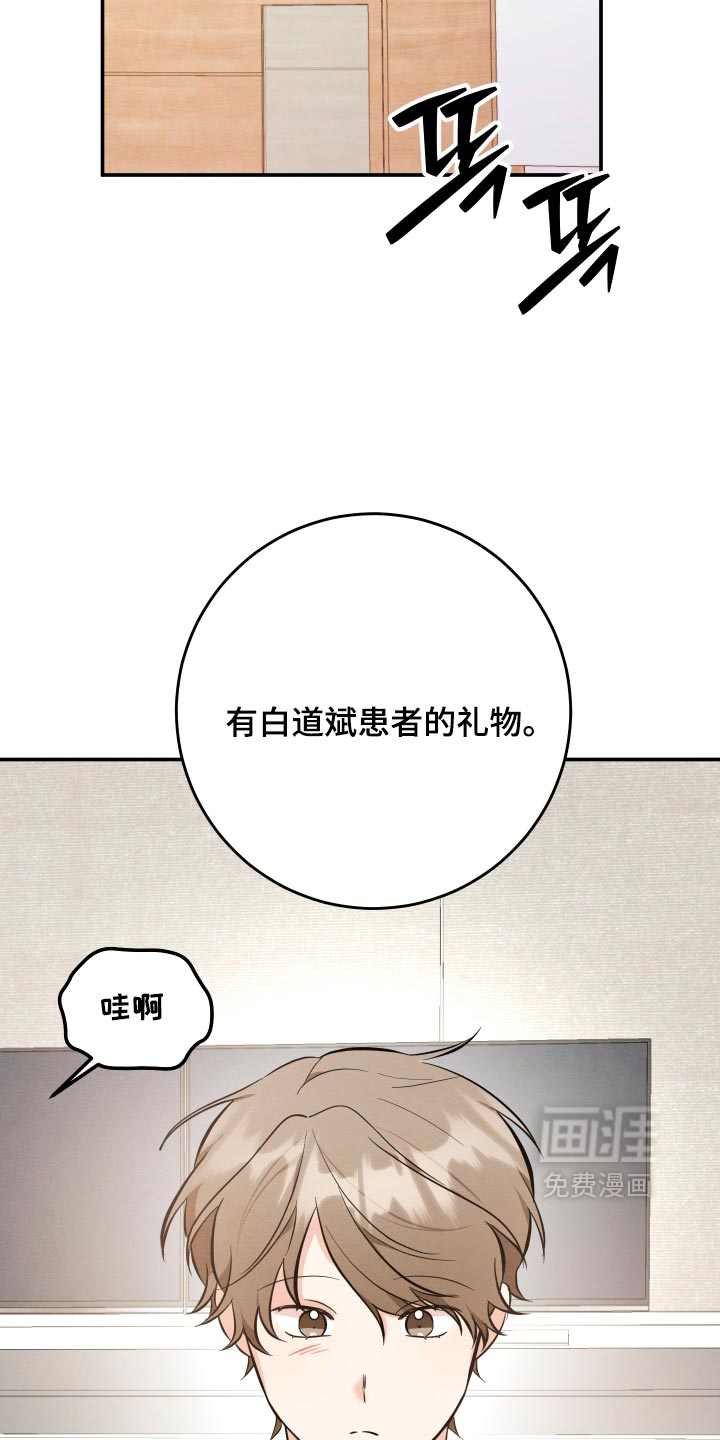 第80话1