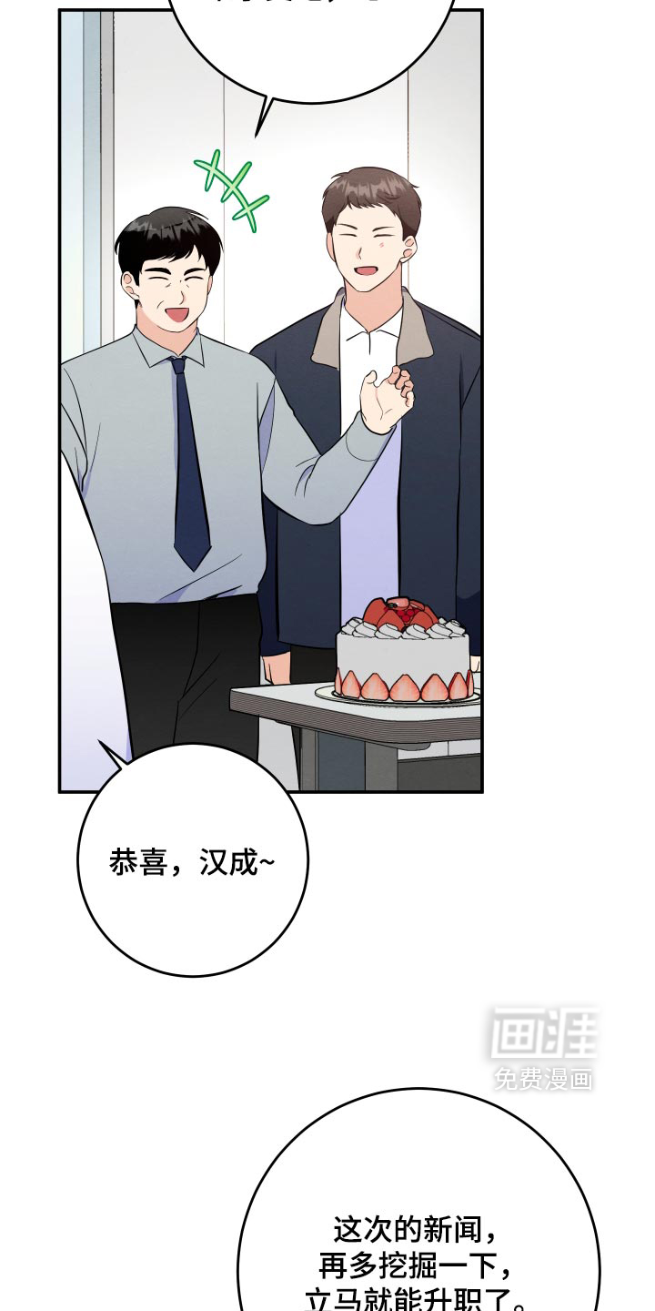 第80话24