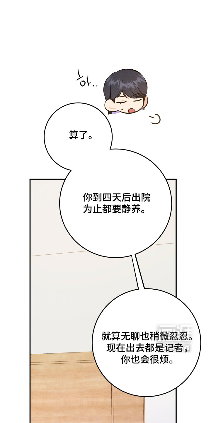 第80话0