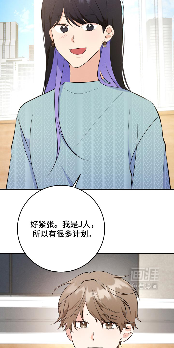 第80话10