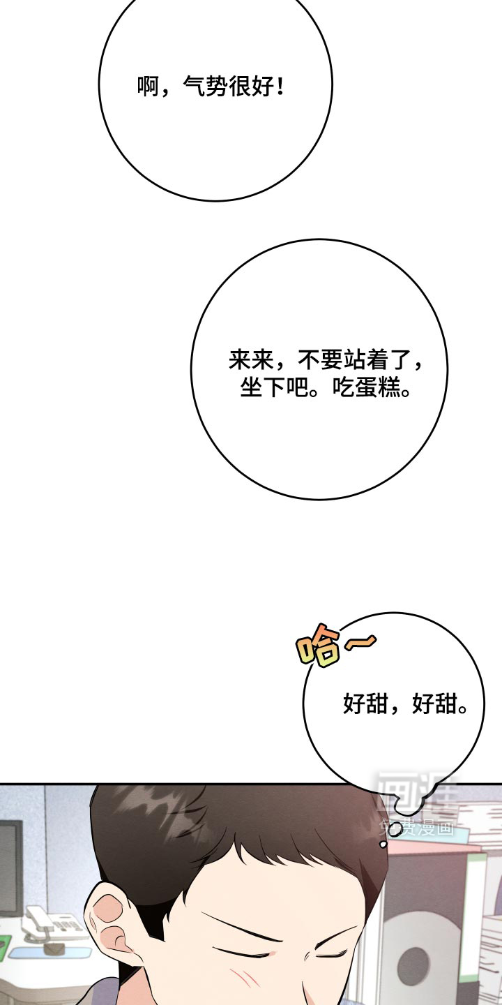 第80话26