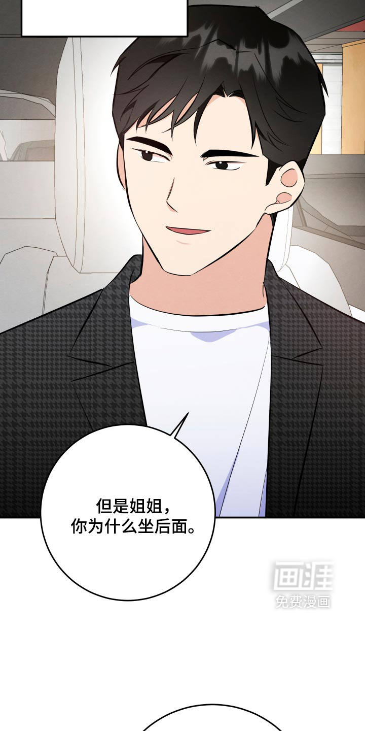 第80话18