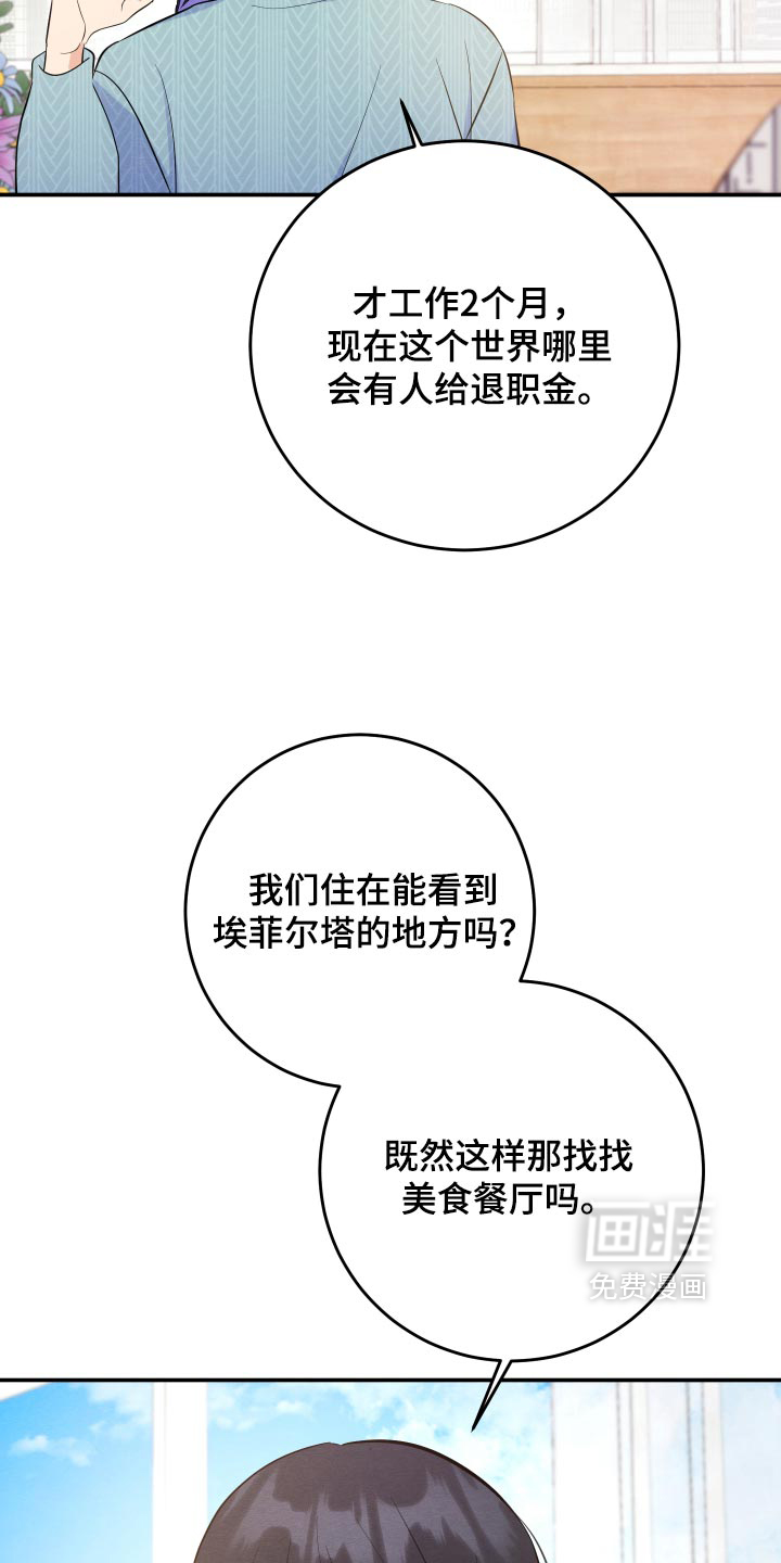 第80话9
