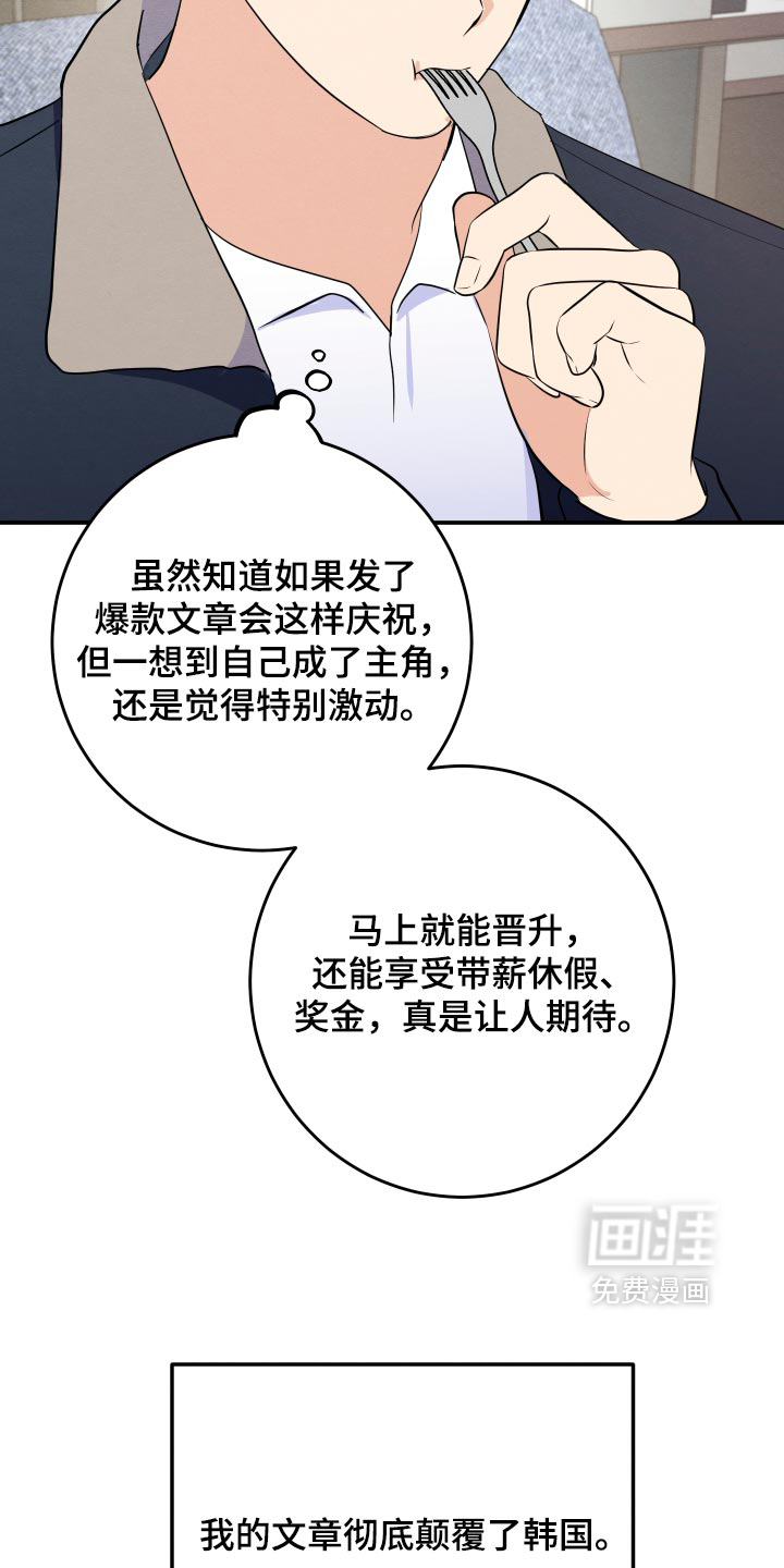 第80话27