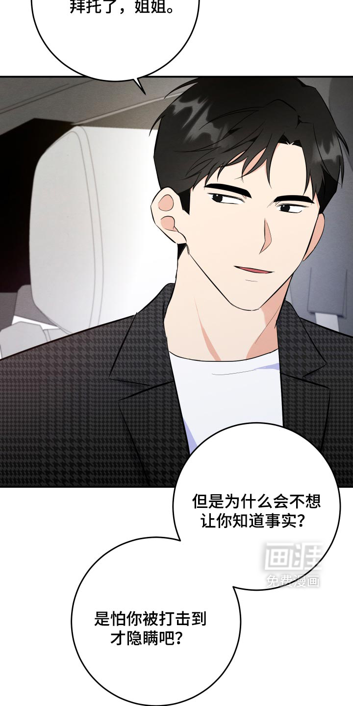 第80话16