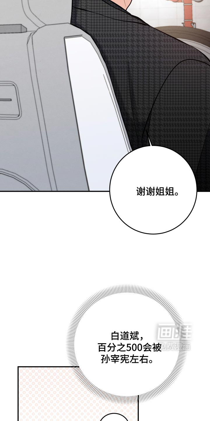 第80话14
