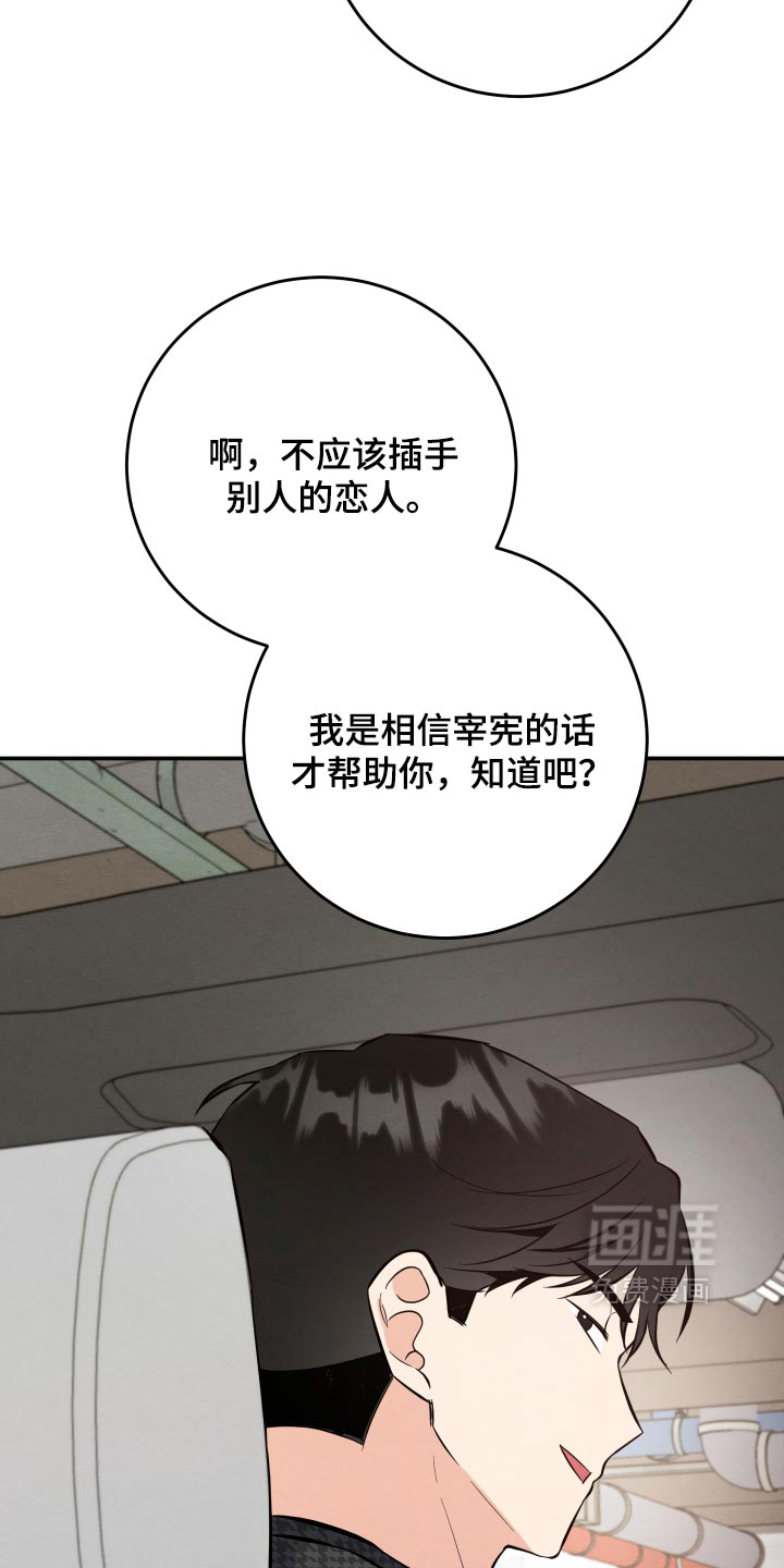 第80话13