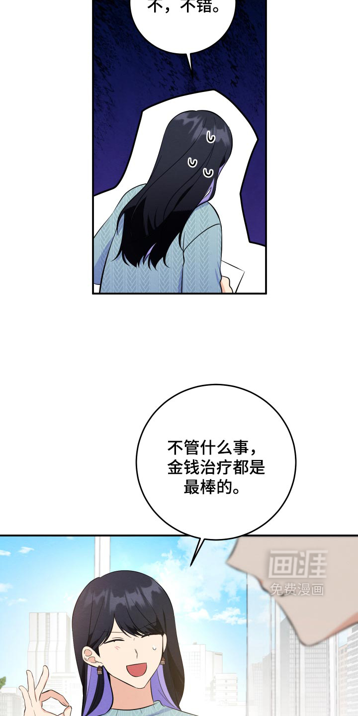 第80话8