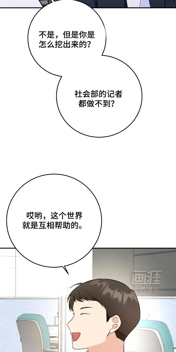 第80话32