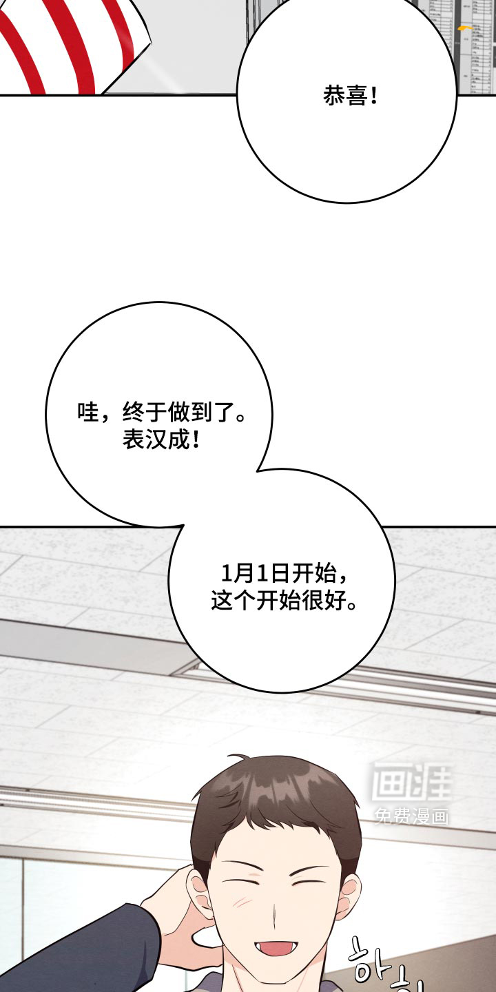 第80话22