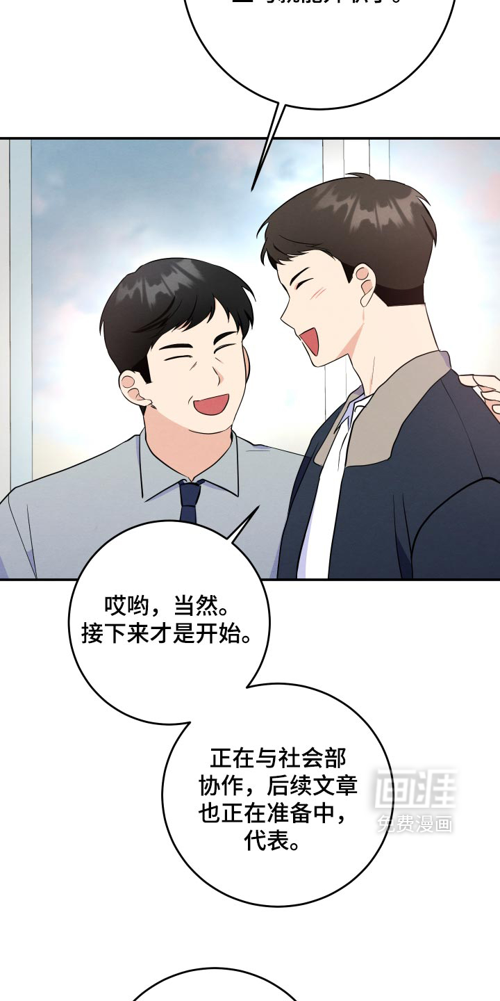 第80话25