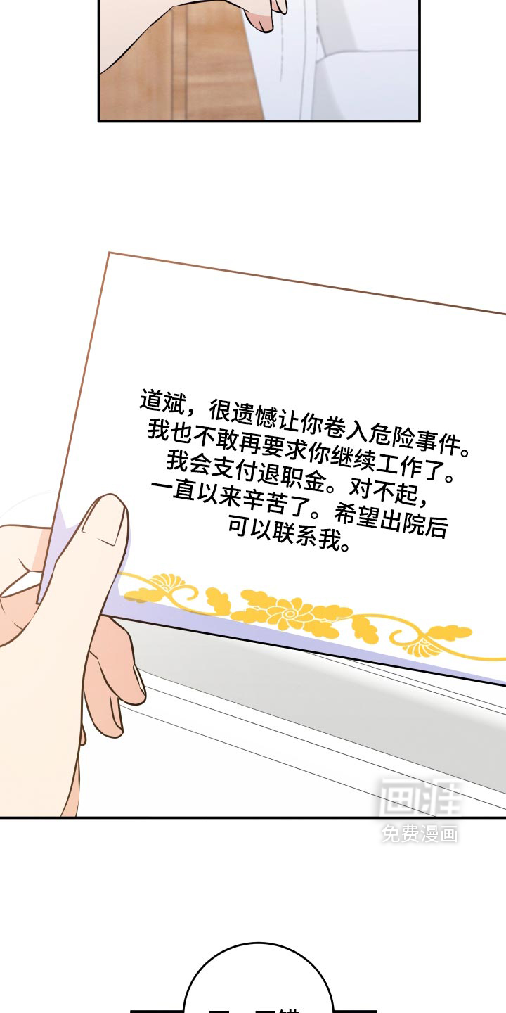 第80话7