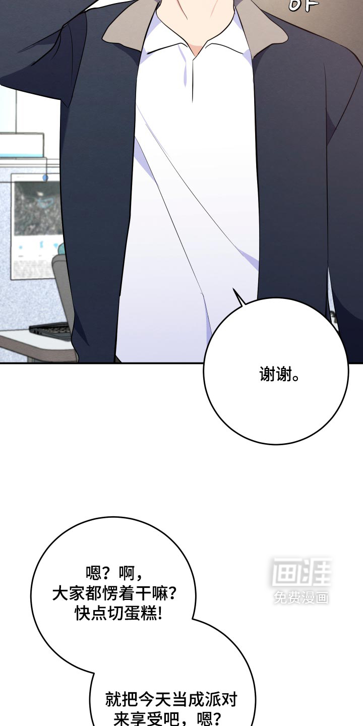 第80话23