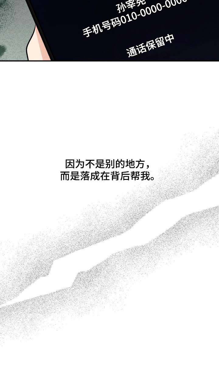 第80话36