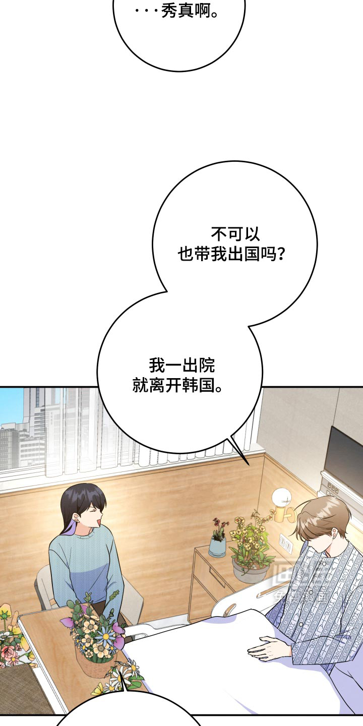 第80话5