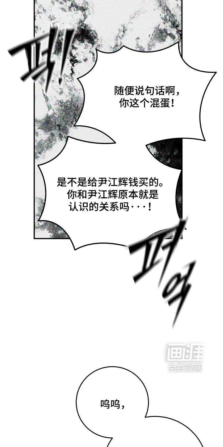 第79话2