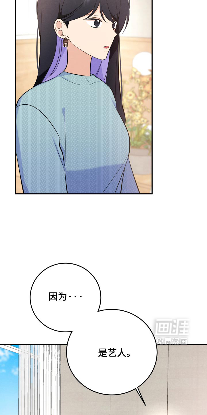 第79话32