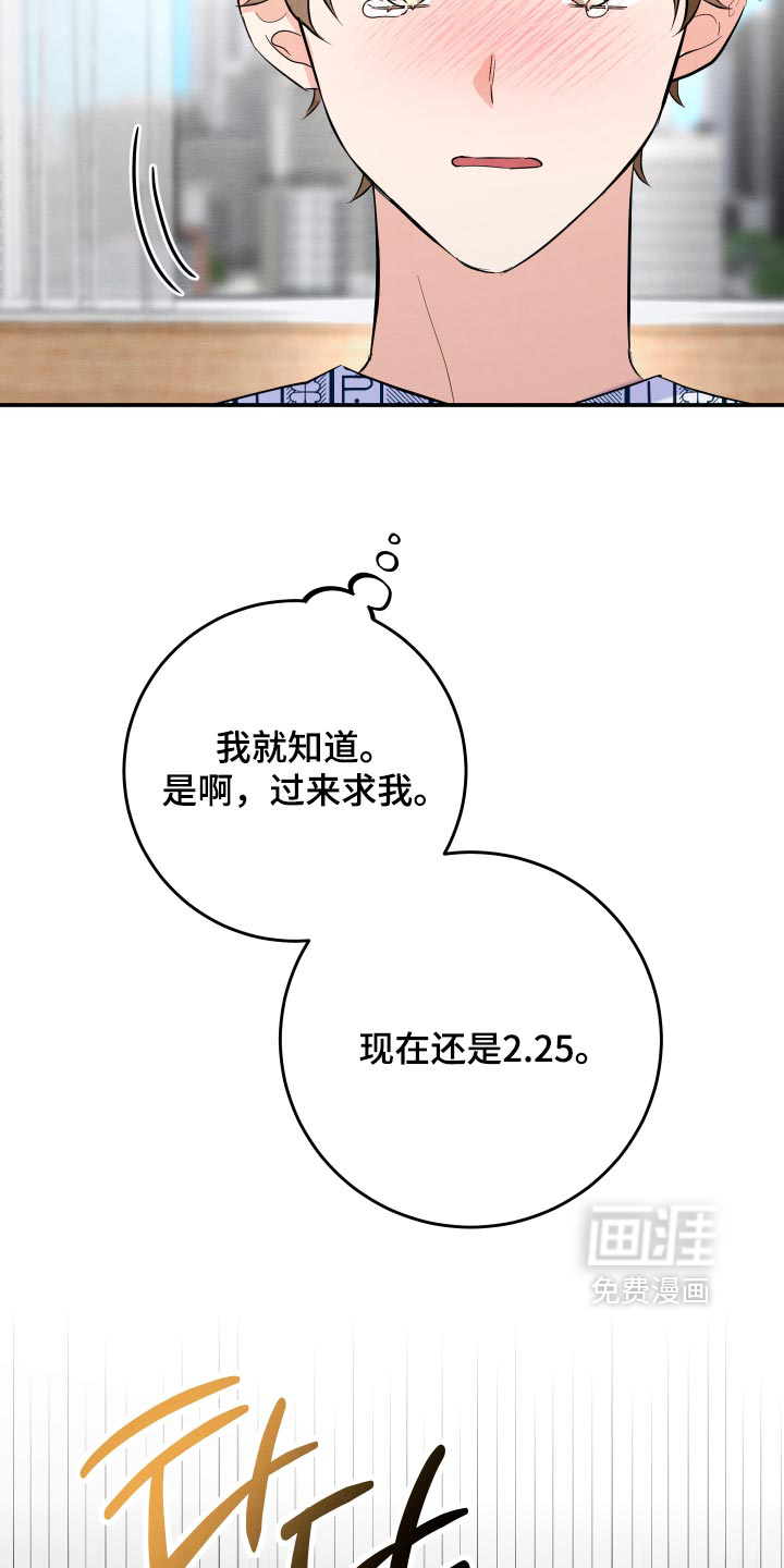 第79话19