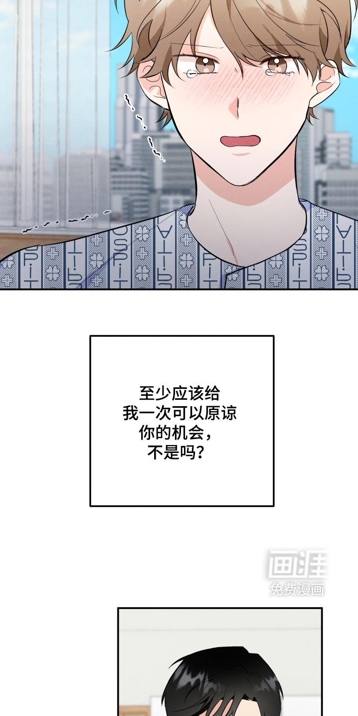 第79话6