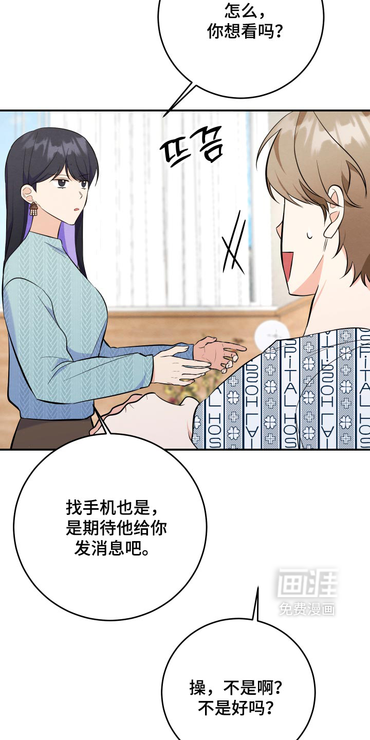 第79话29