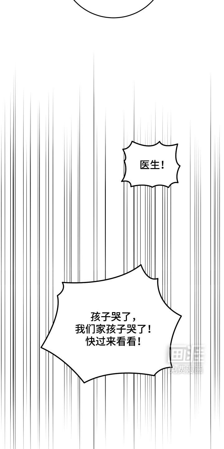 第79话25