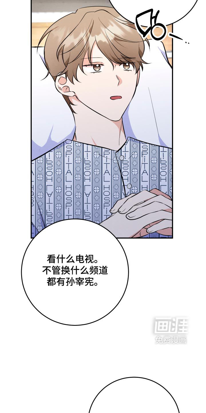 第79话28
