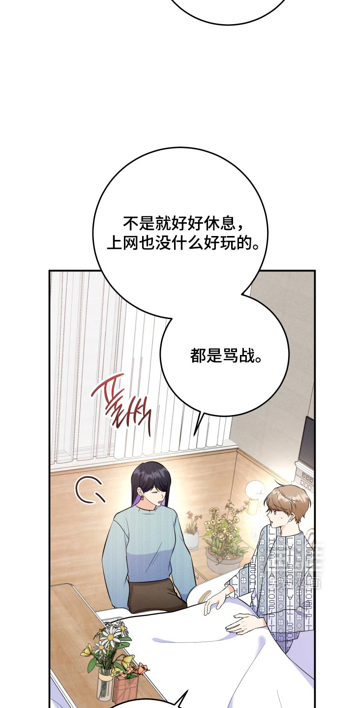 第79话30