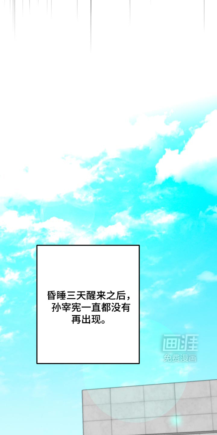 第79话26