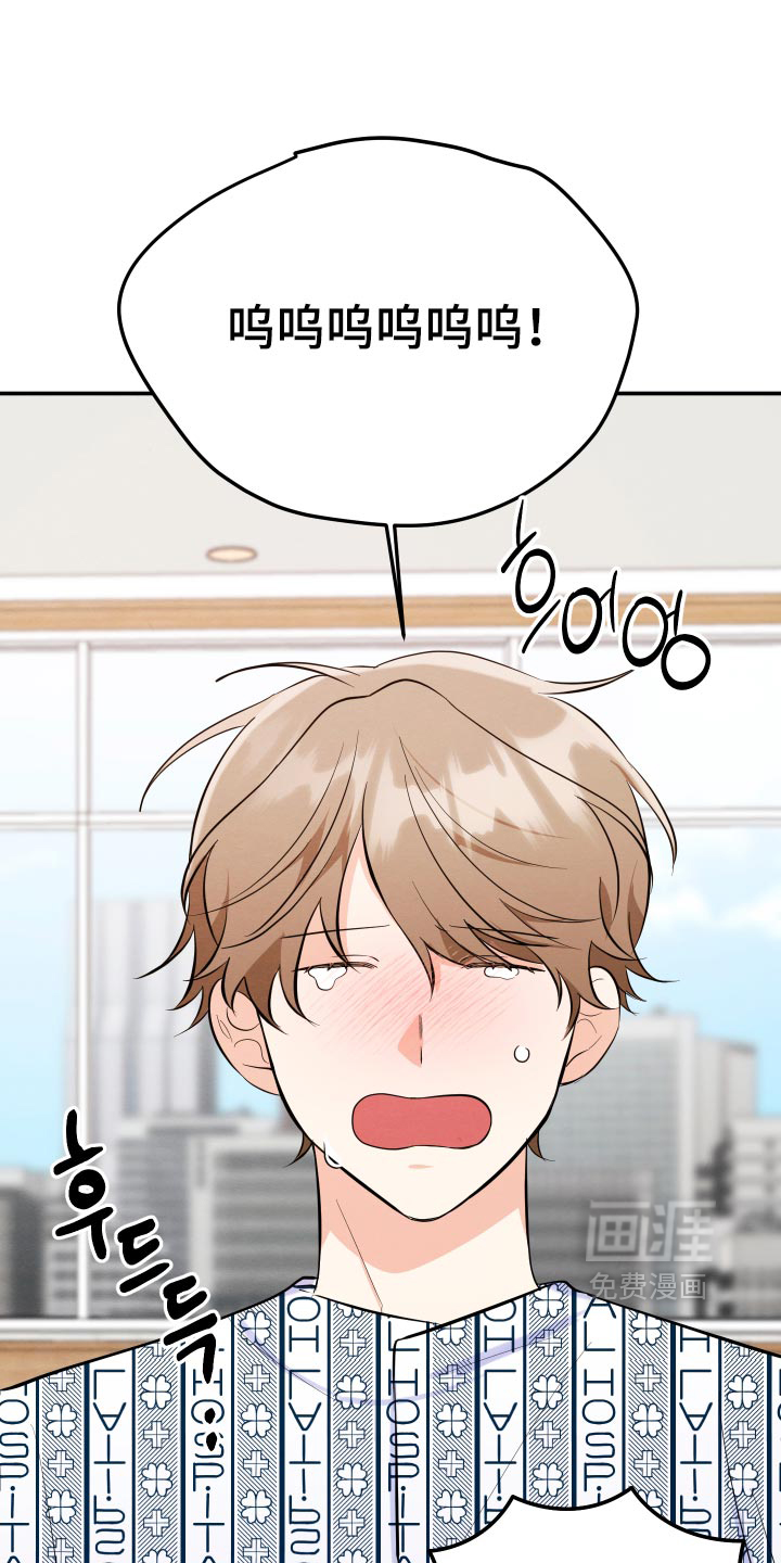 第79话22