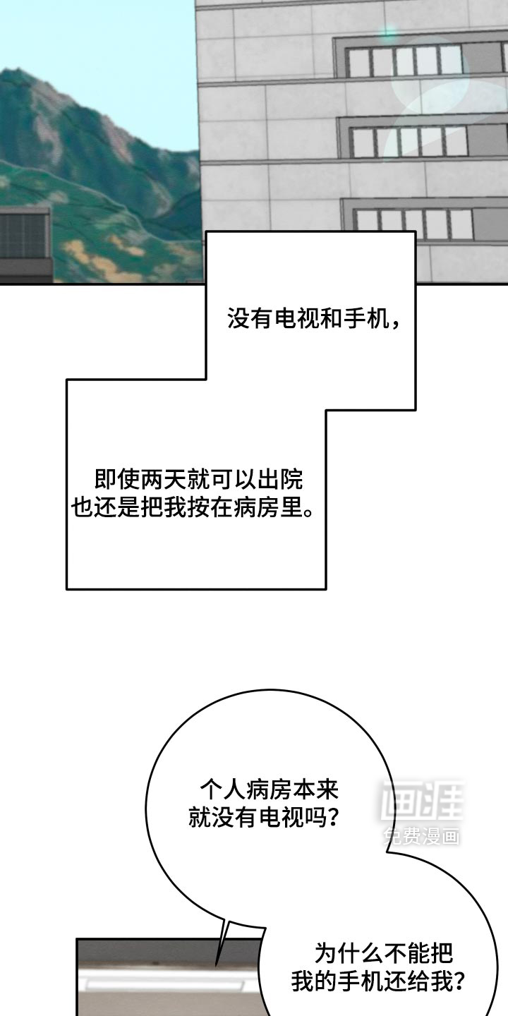 第79话27