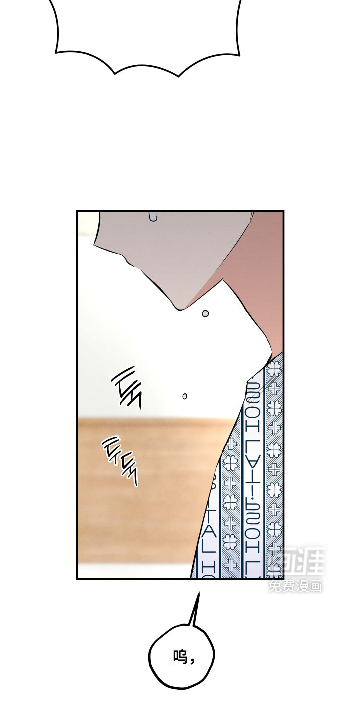 第79话21