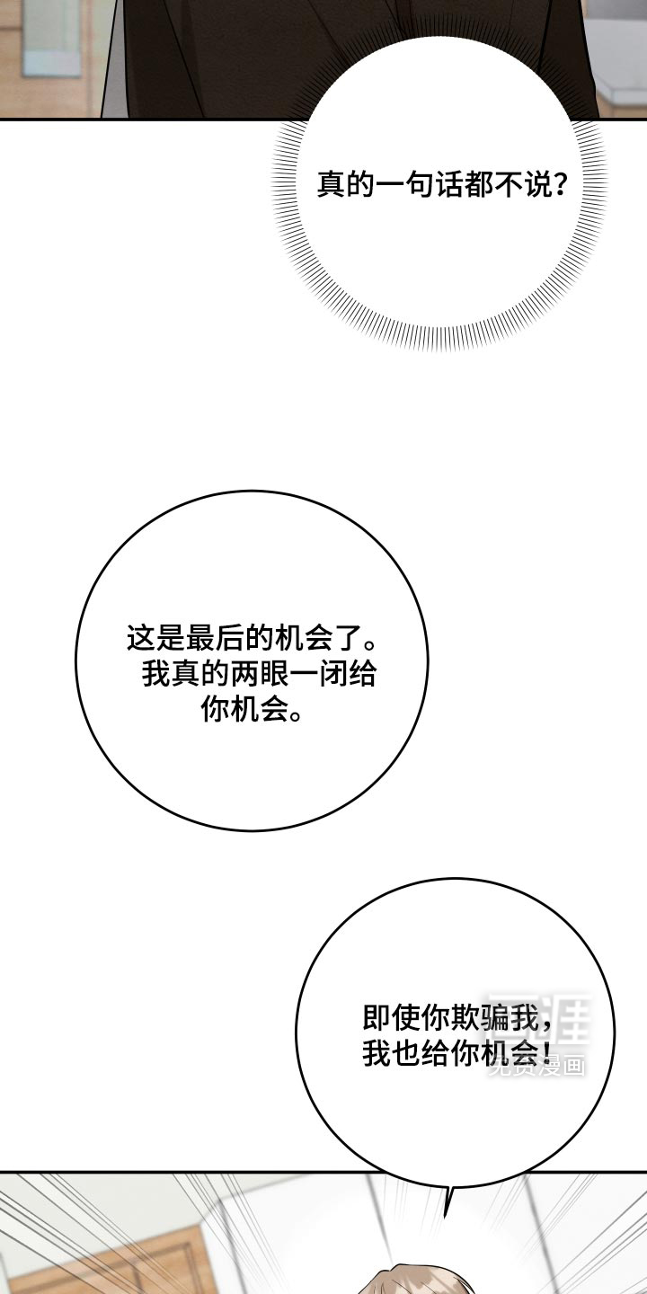 第79话8