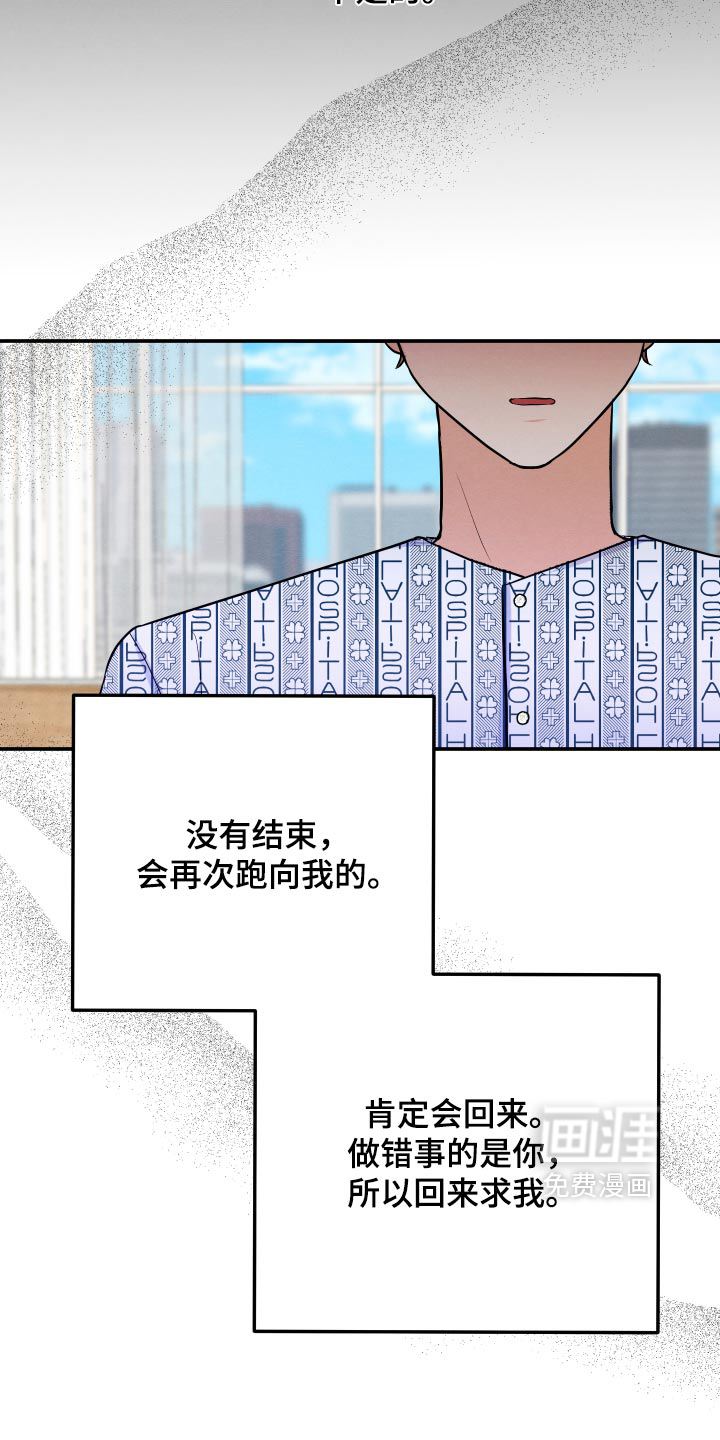 第79话14