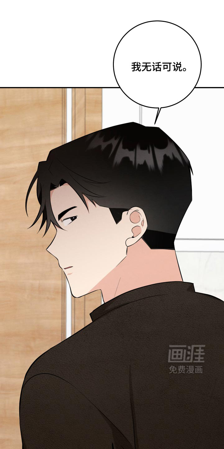 第79话11