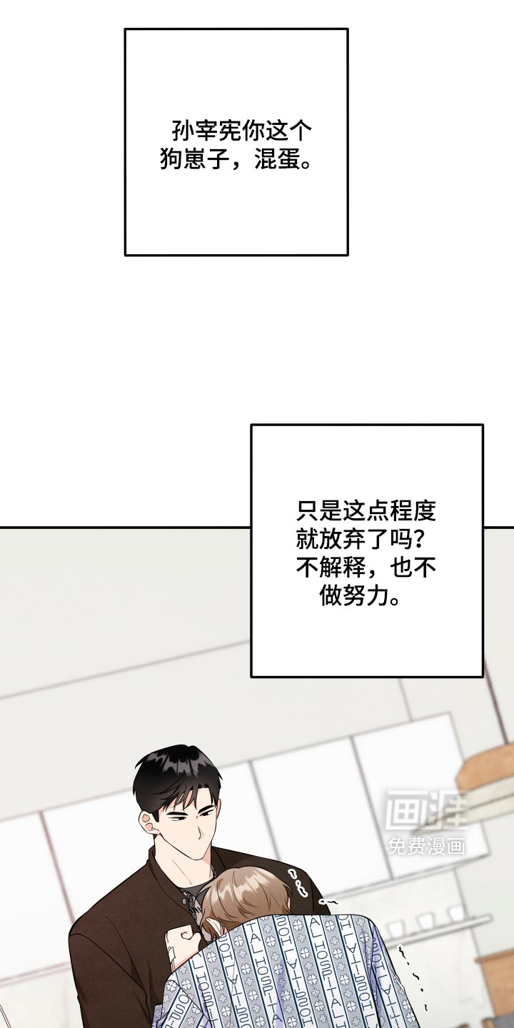 第79话4