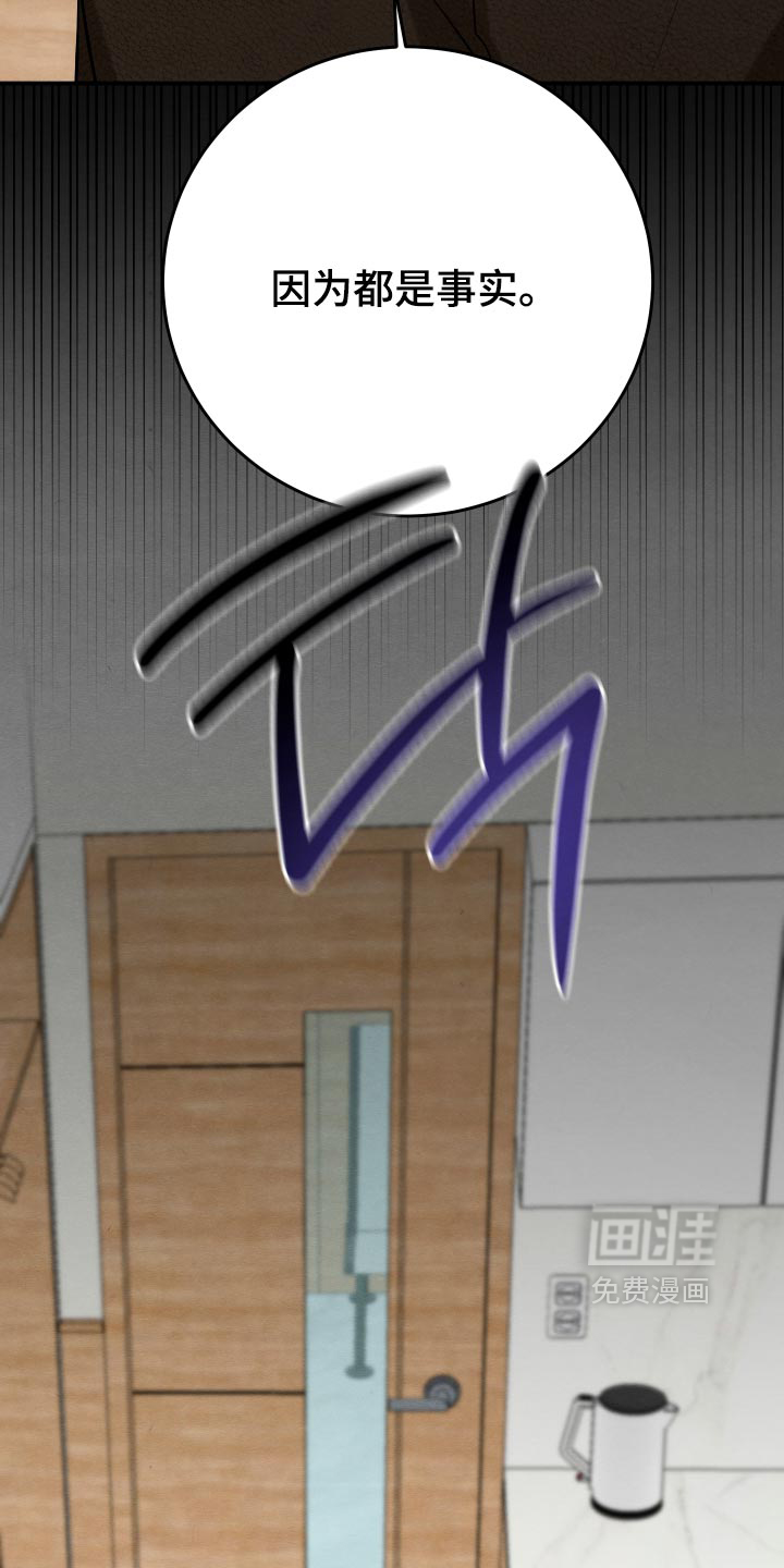 第79话12