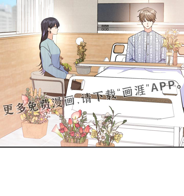 第79话33