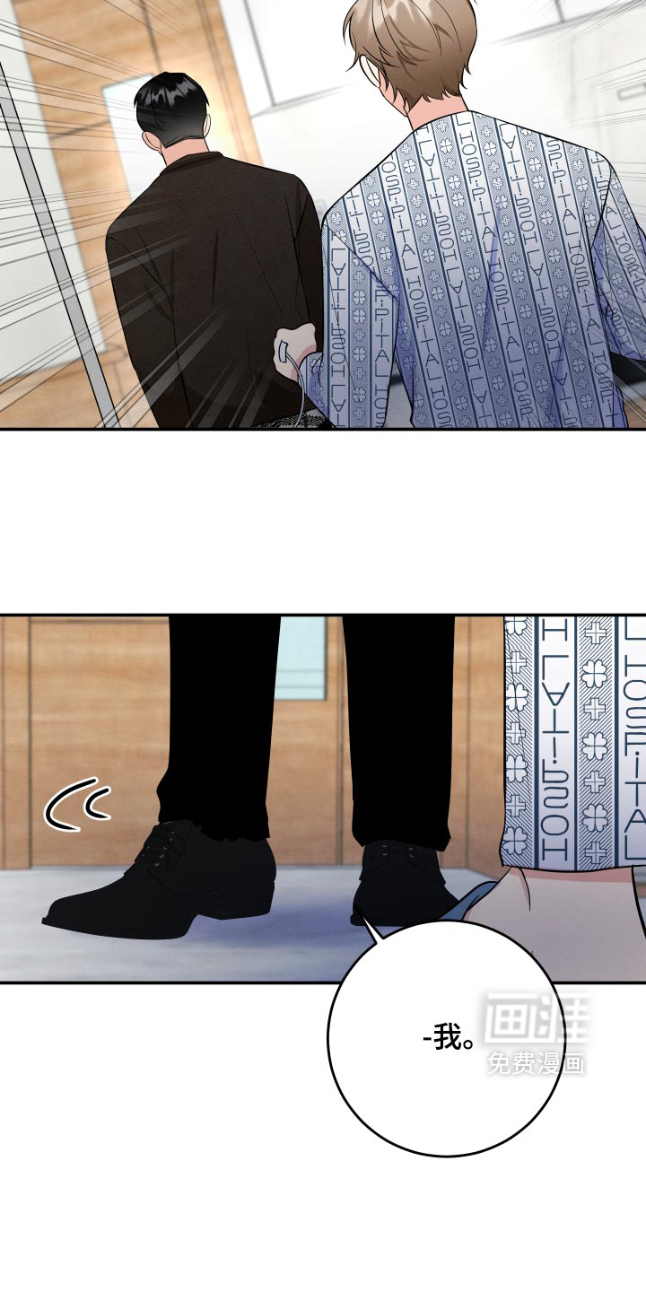 第79话9